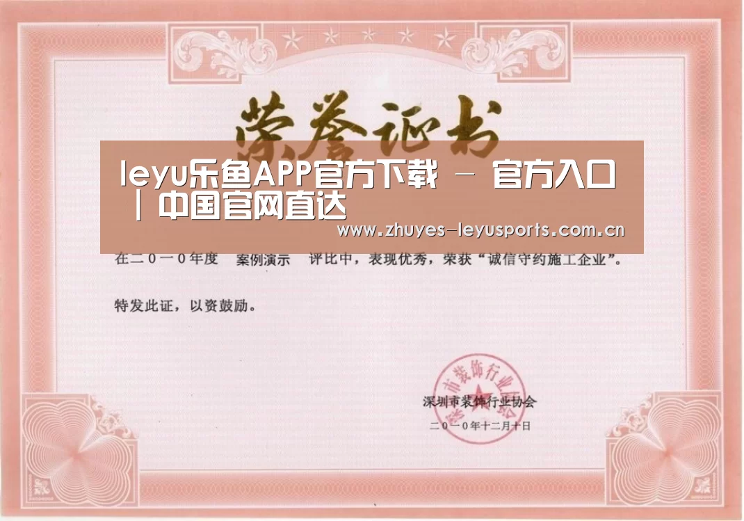 荣誉证书二(图1)