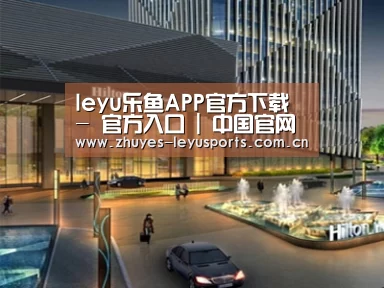 案例展示二(图1) 案例展示二(图1)