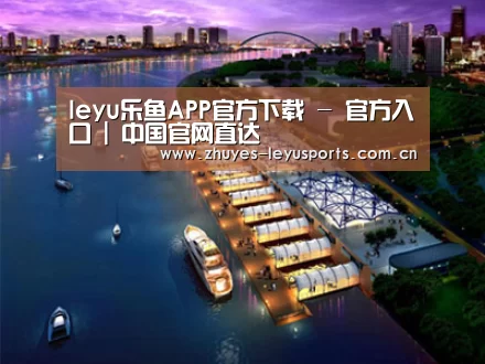 案例展示八(图1)