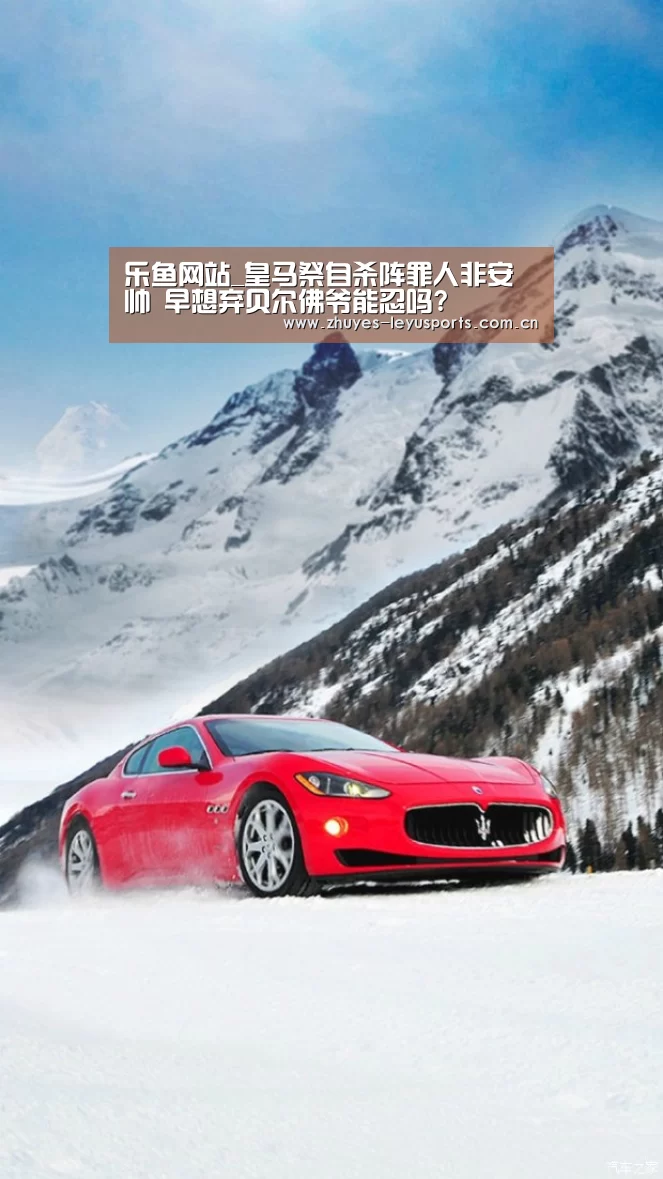 乐鱼体育