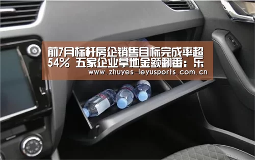 乐鱼网站