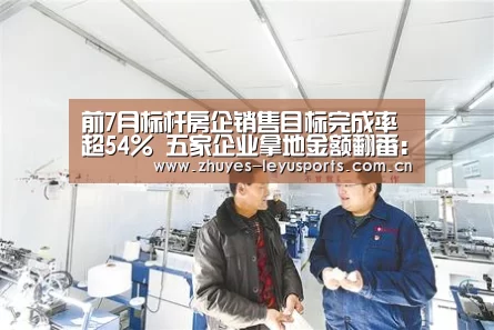 乐鱼网站