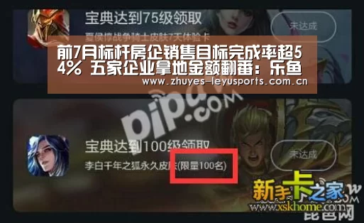 乐鱼中国体育