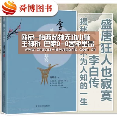 乐鱼网站