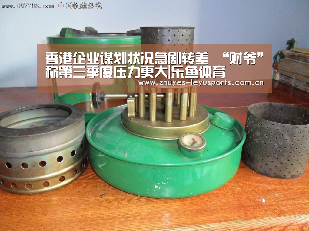 乐鱼体育