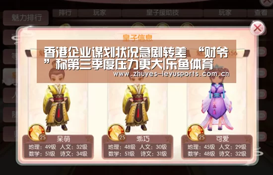 乐鱼中国体育
