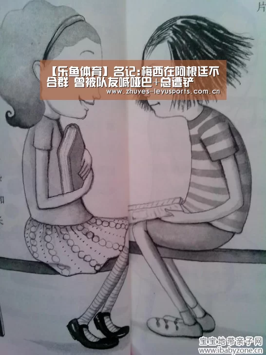 乐鱼LEYU