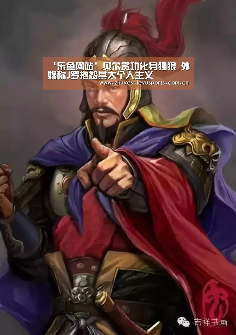 乐鱼LEYU
