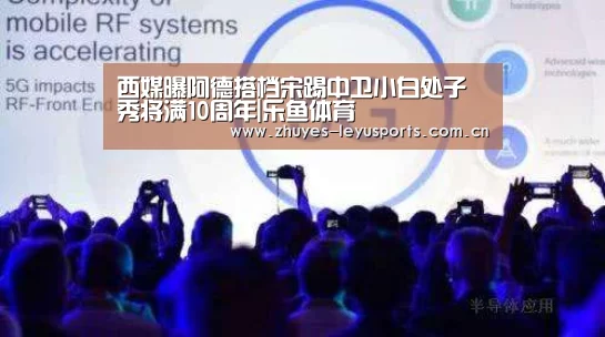 乐鱼网站