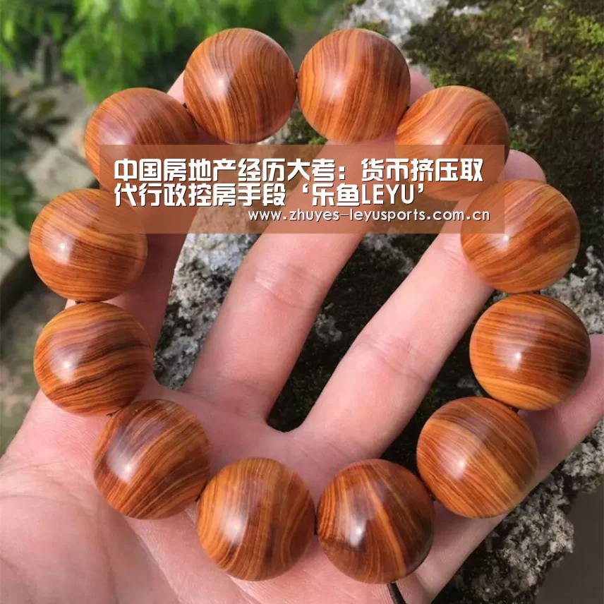 乐鱼中国体育