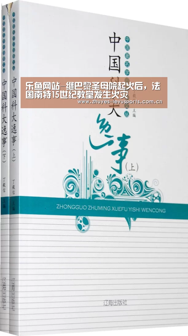 乐鱼LEYU