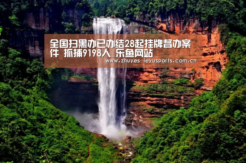 乐鱼中国体育