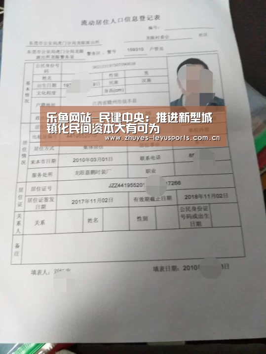 乐鱼LEYU