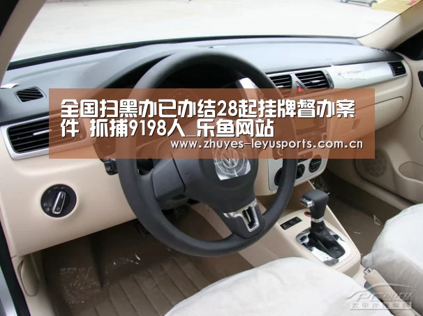 乐鱼LEYU