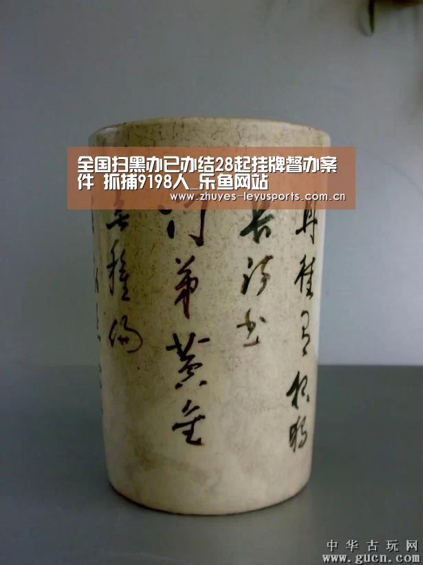 乐鱼中国体育