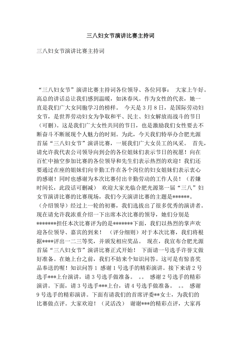 乐鱼中国体育